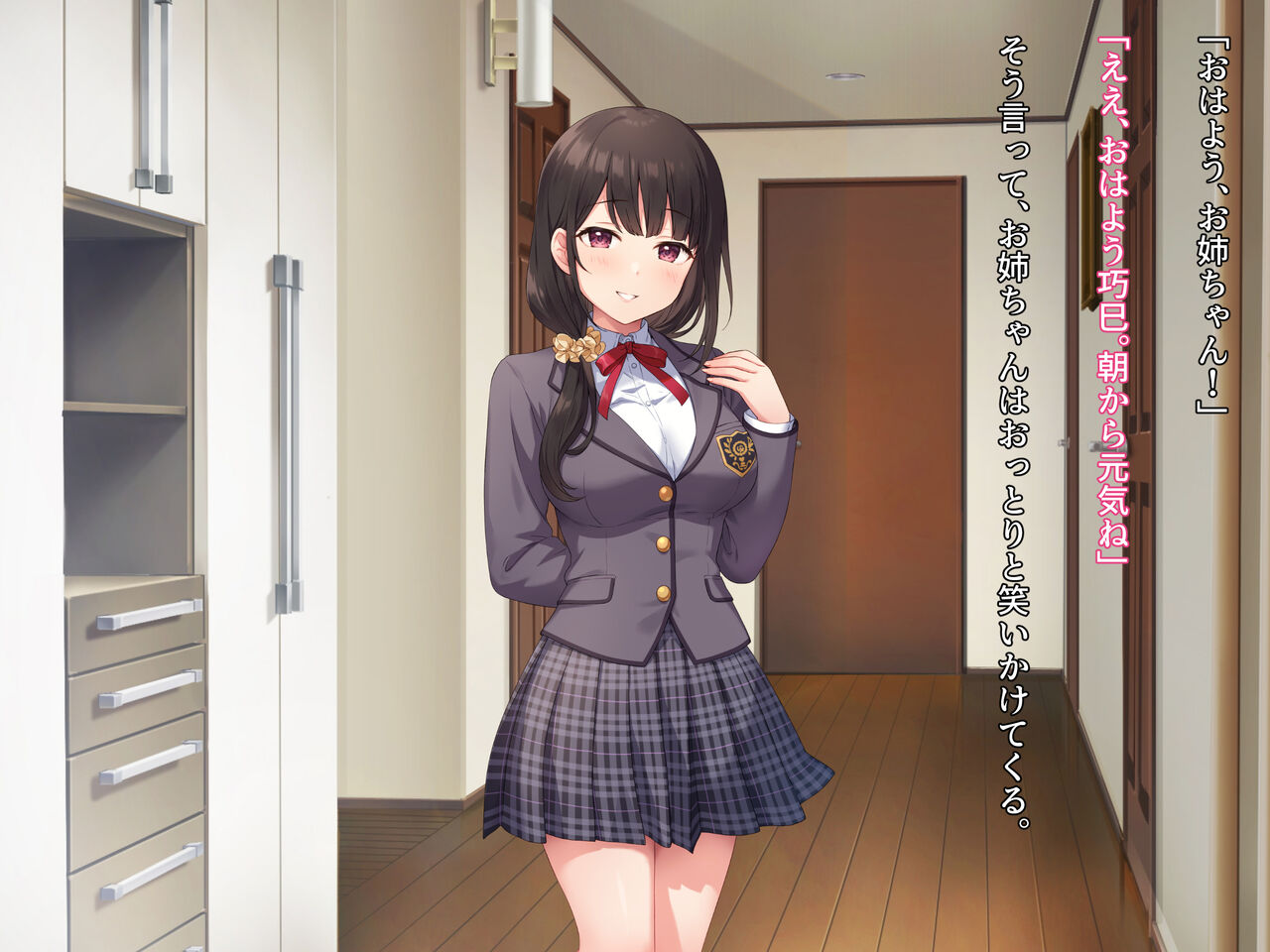 Hayakawa-kun no Fukou de Shiawasena Ichinichi page 10 full