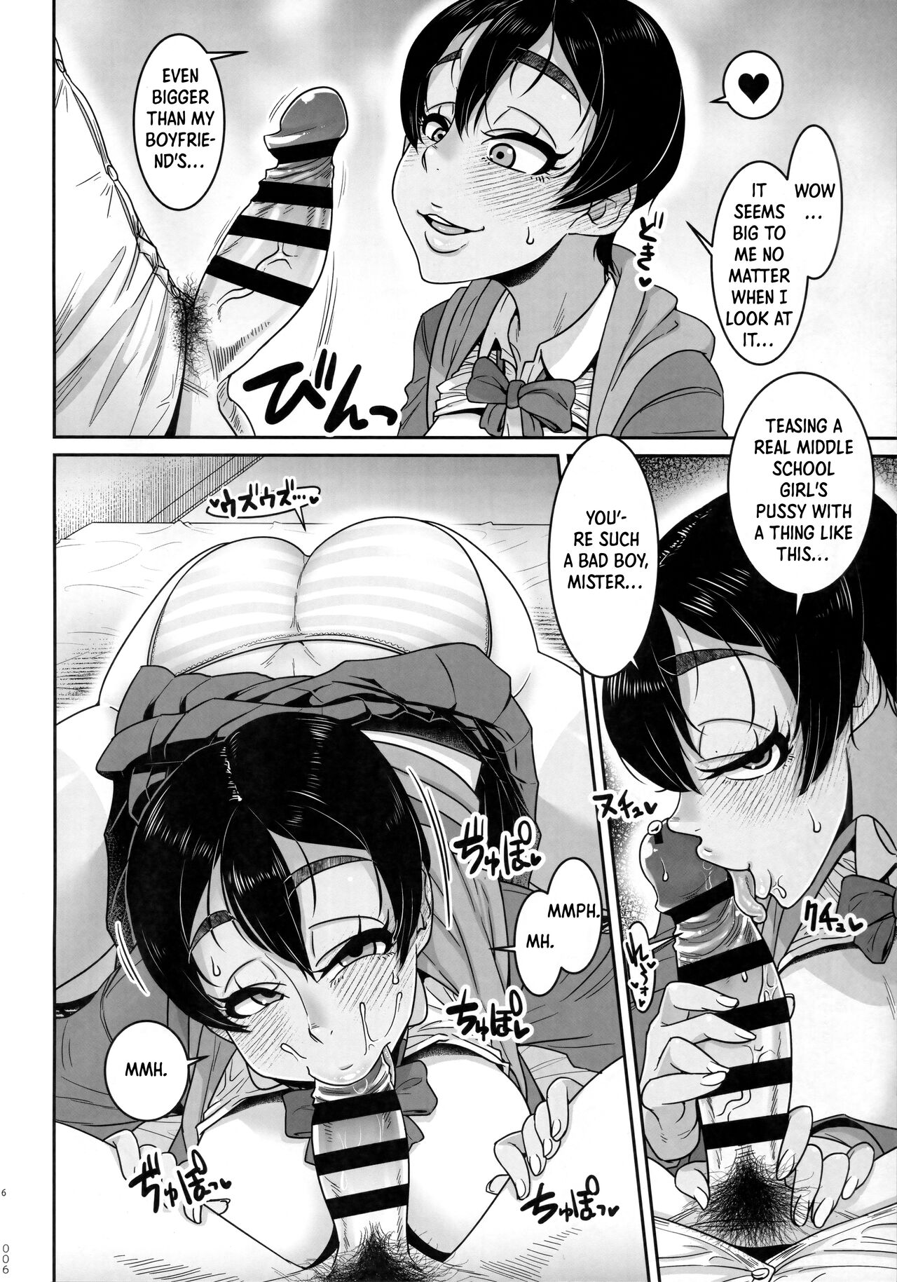 SeFri Ijou Koibito Miman ~Rikujoubu JC Hen~ | More Than a Fuck-Buddy, Less Than a Lover ~The Middle School Running Club Chick~ page 5 full