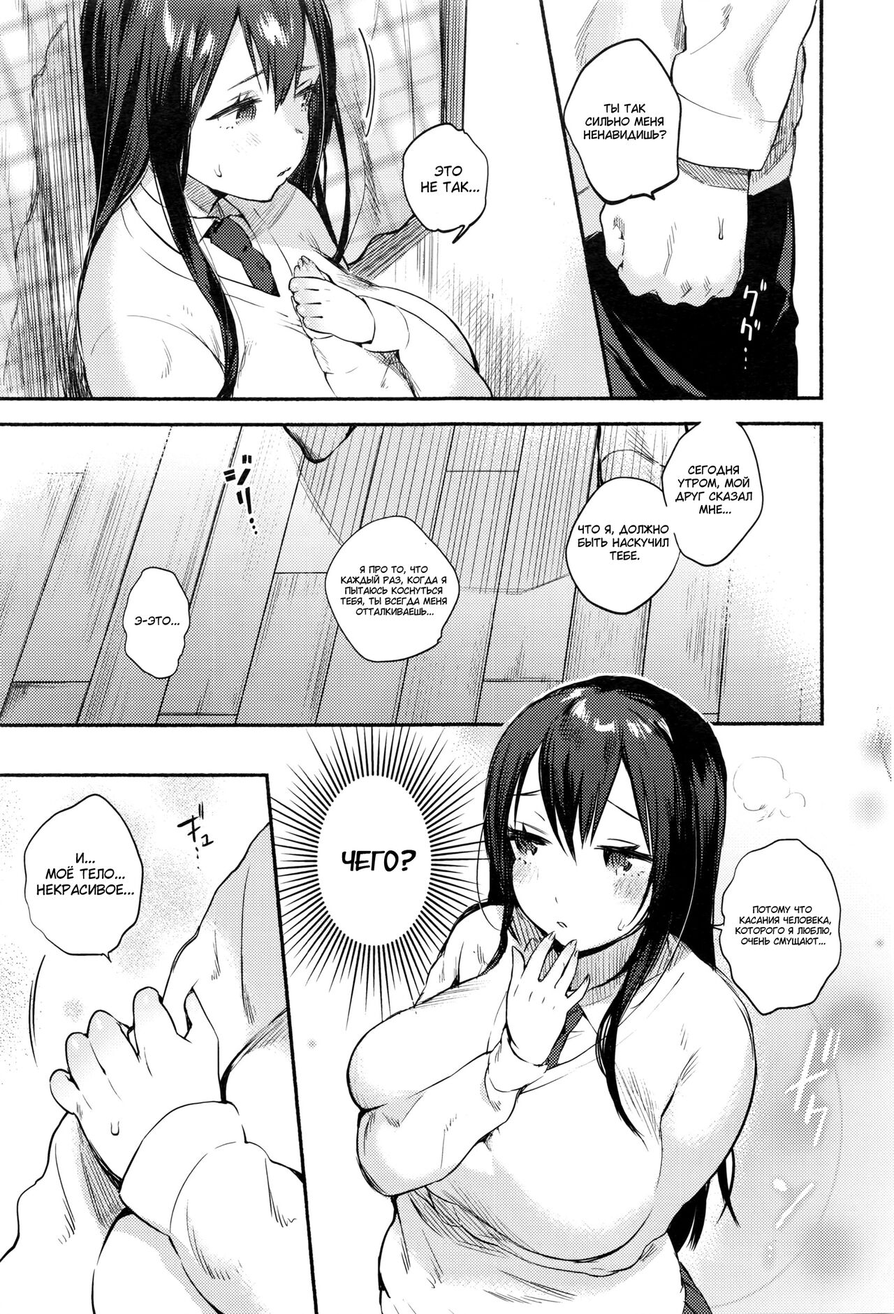 XX Complex page 7 full