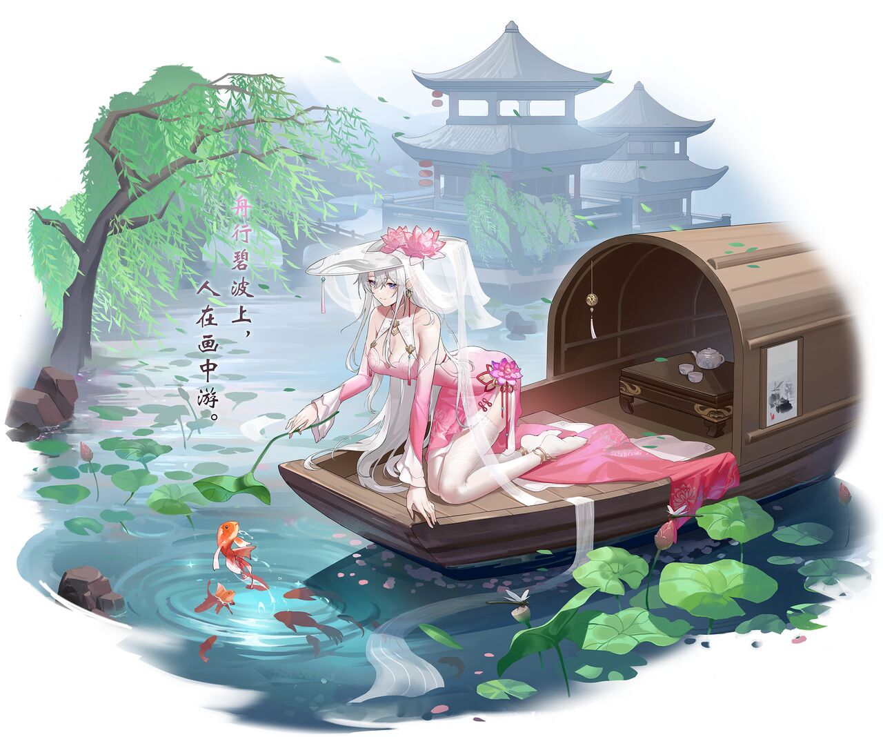 奥拉星立绘图5 page 2 full