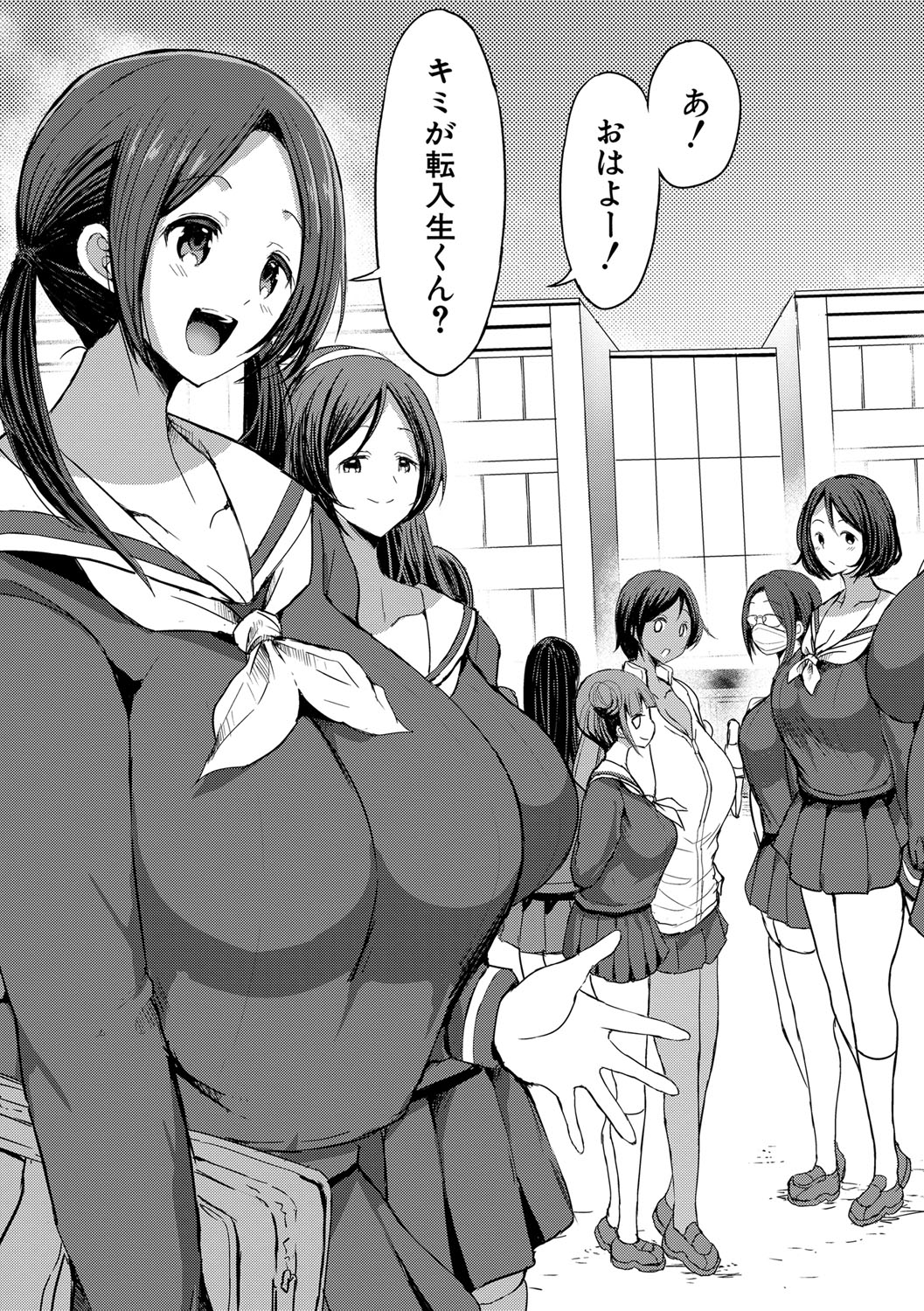 JK Bitch darake no Joshikou ni Danshi wa Boku 1-ri datta kedo Zetsurin datta node Futsuu ni Daijoubu datta Hanashi page 10 full