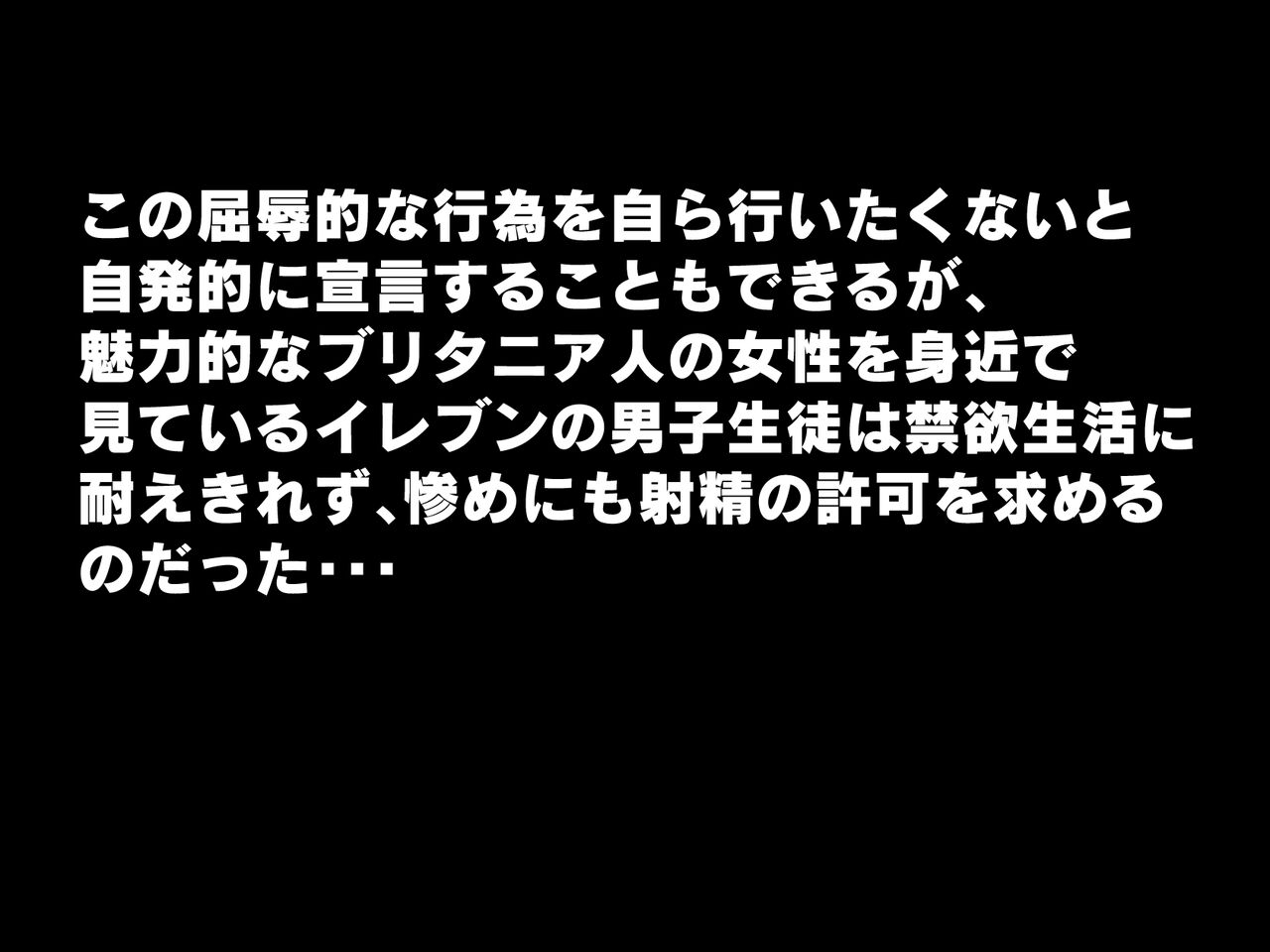 Rettou Idenshi no Eleven page 4 full