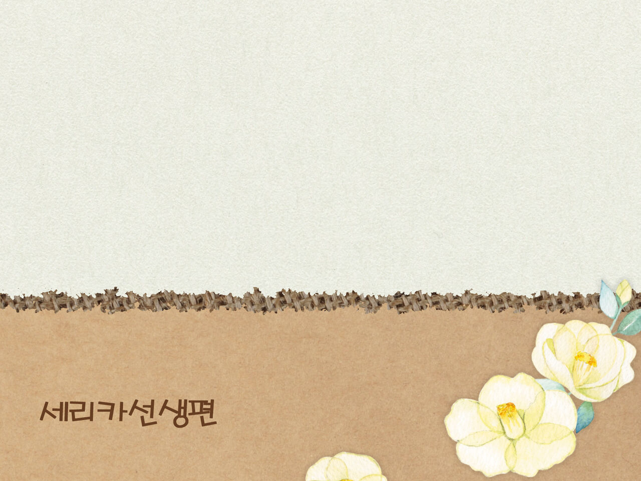 Kyousei! Hatsujou Button | 강제! 발정버튼 page 2 full