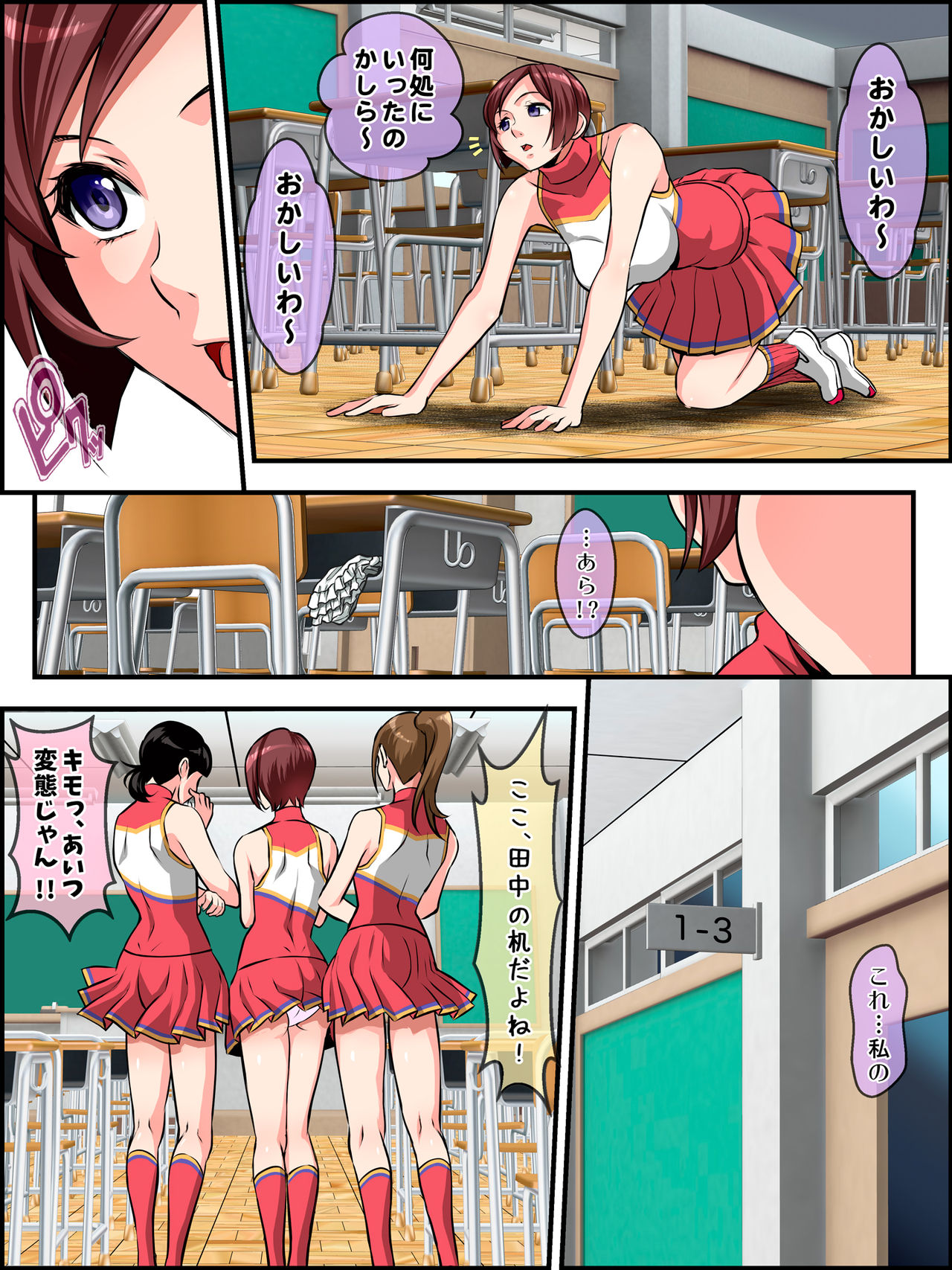 Shin Youmuin no Ossan 2 page 7 full