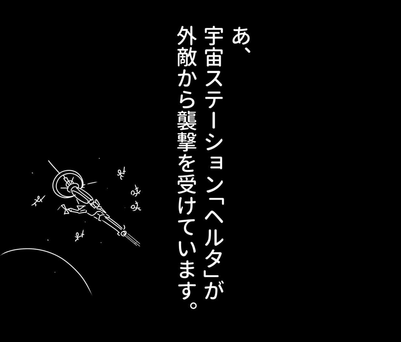 Star Rail Kafka-san no Mini CG-shuu page 3 full