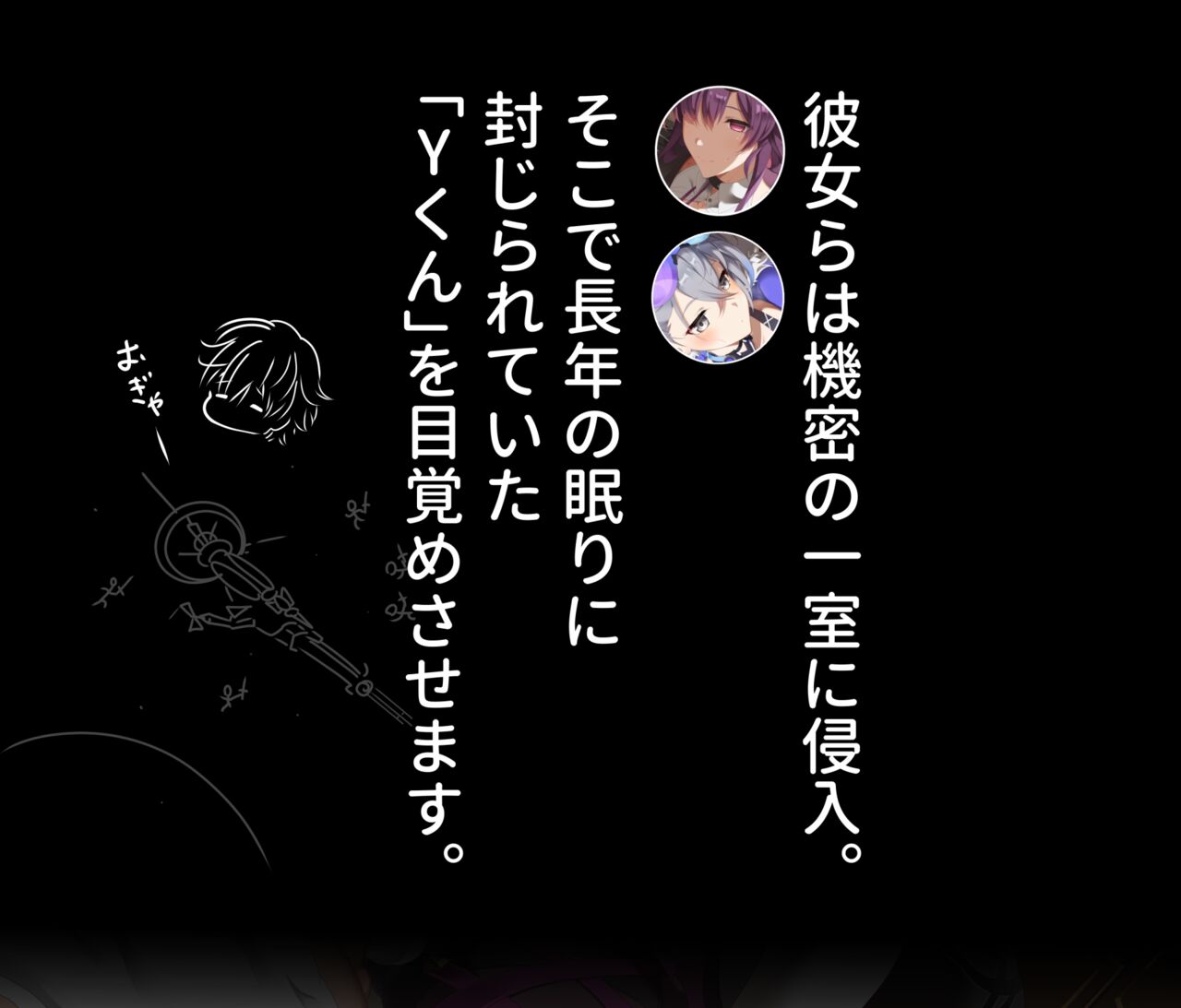 Star Rail Kafka-san no Mini CG-shuu page 5 full