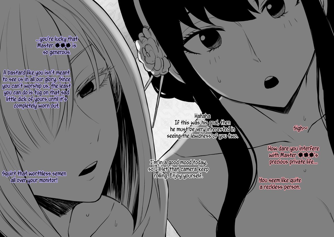 S〇Y×FAMILY Yor &amp; Fiona page 6 full
