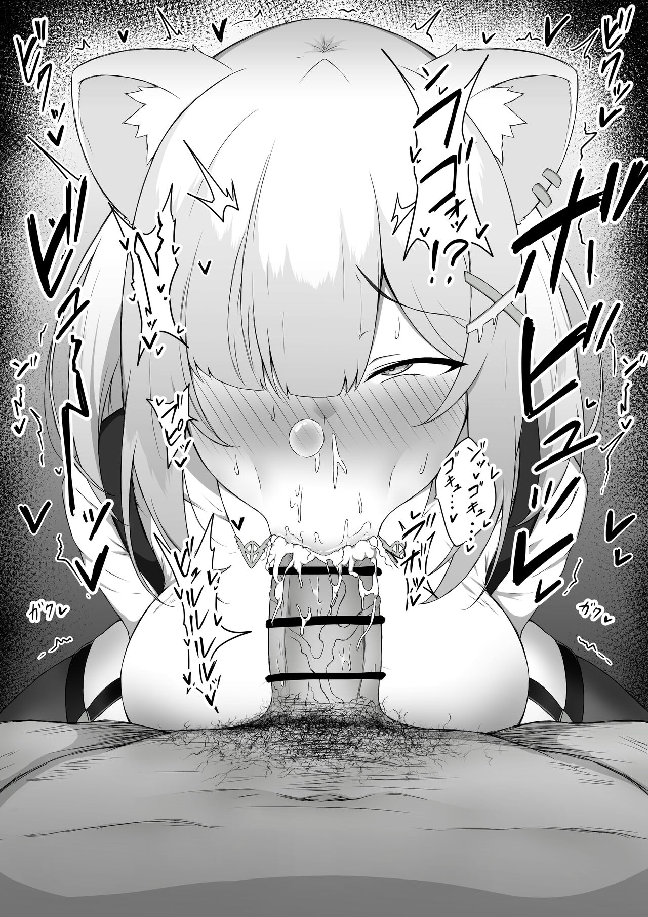 ししろん page 3 full