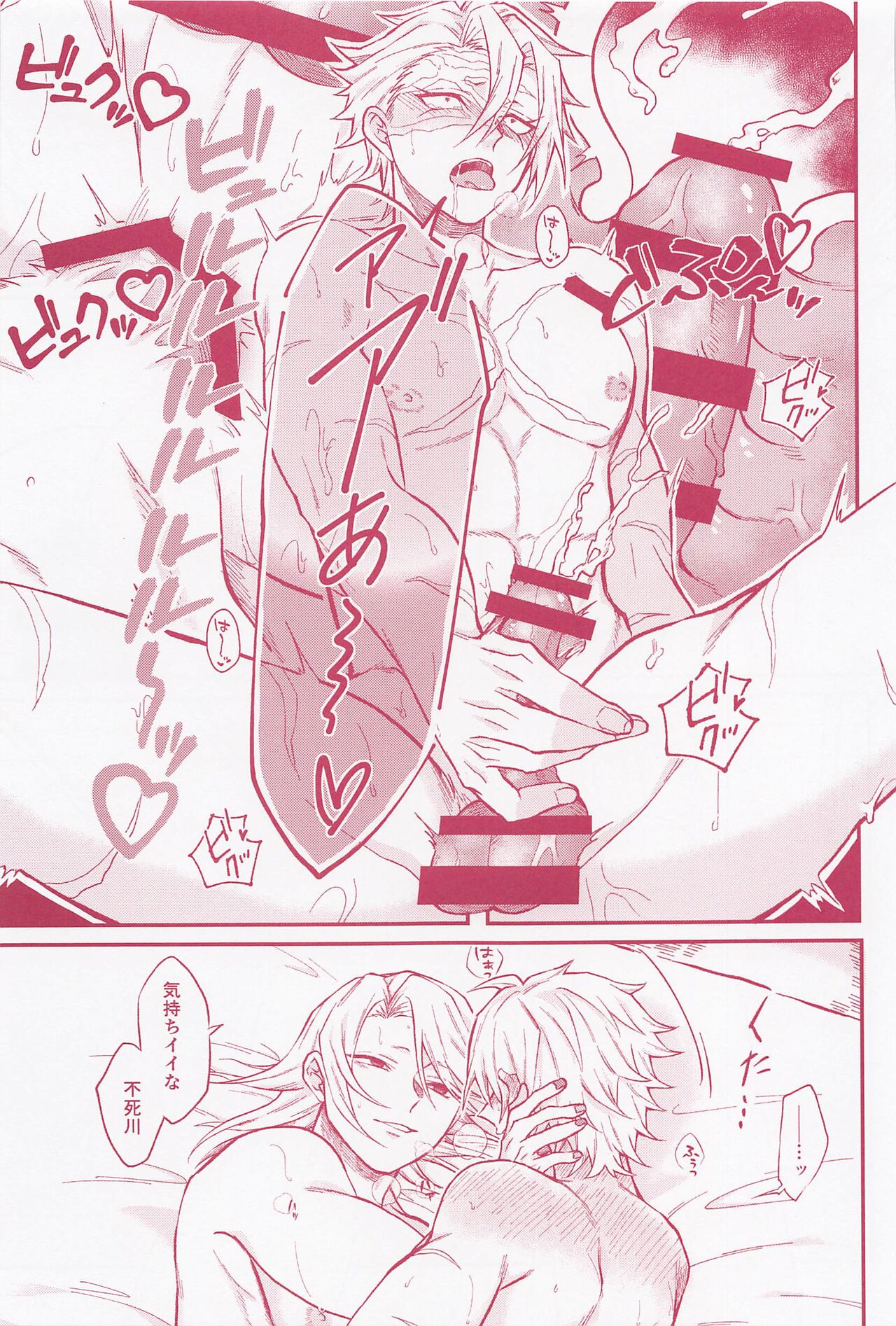 Hi page 10 full