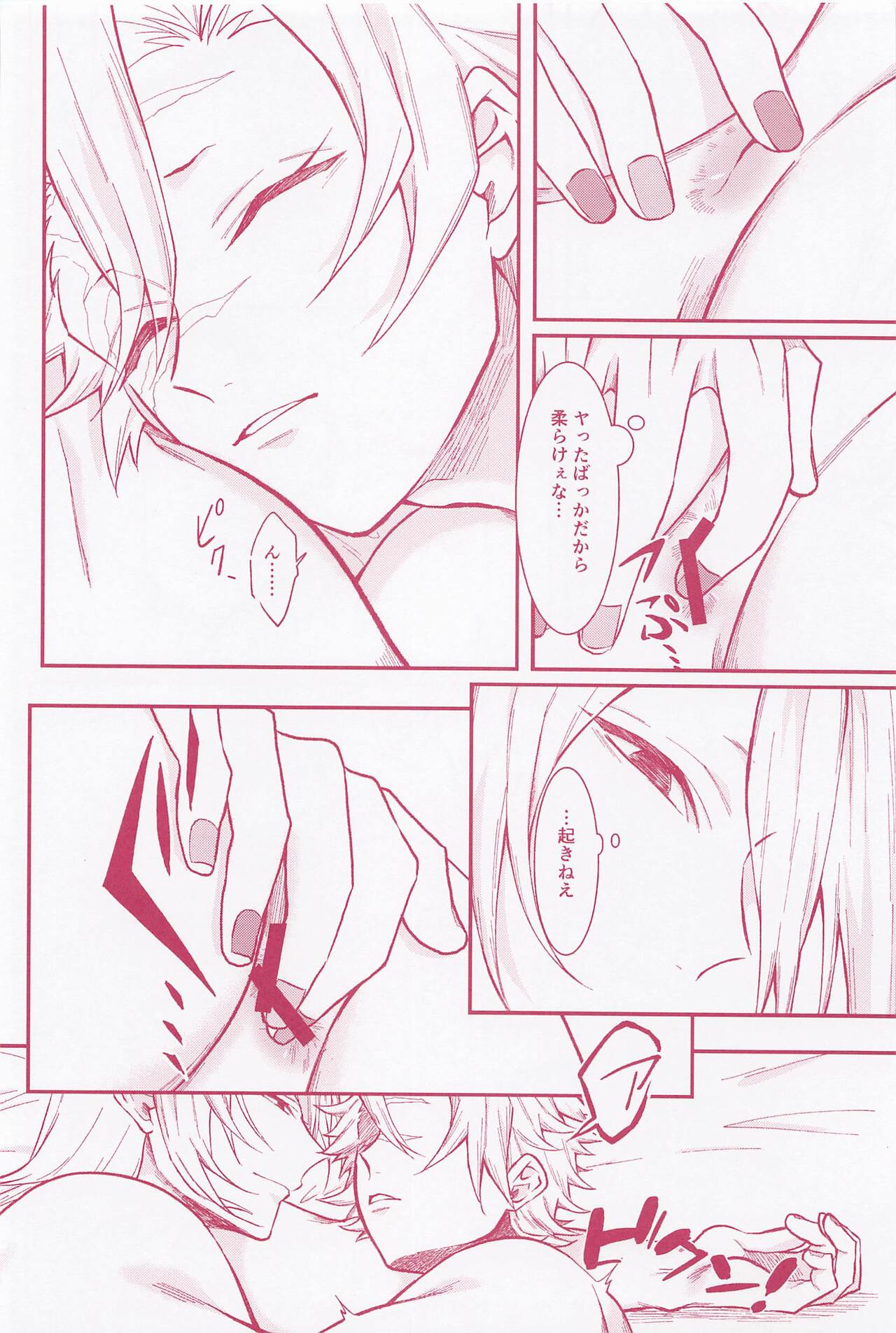 Hi page 3 full
