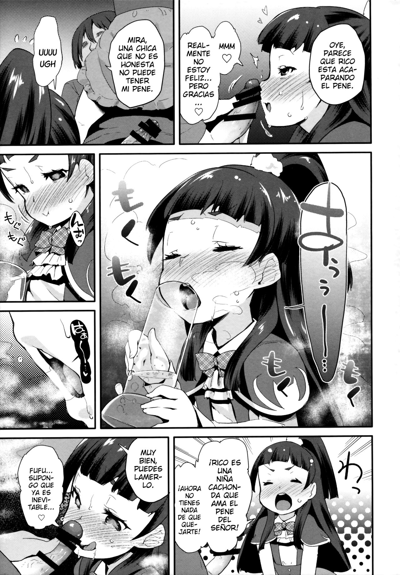 Cure Up Ra Pa Pa! Noumiso Kowarechae! page 8 full