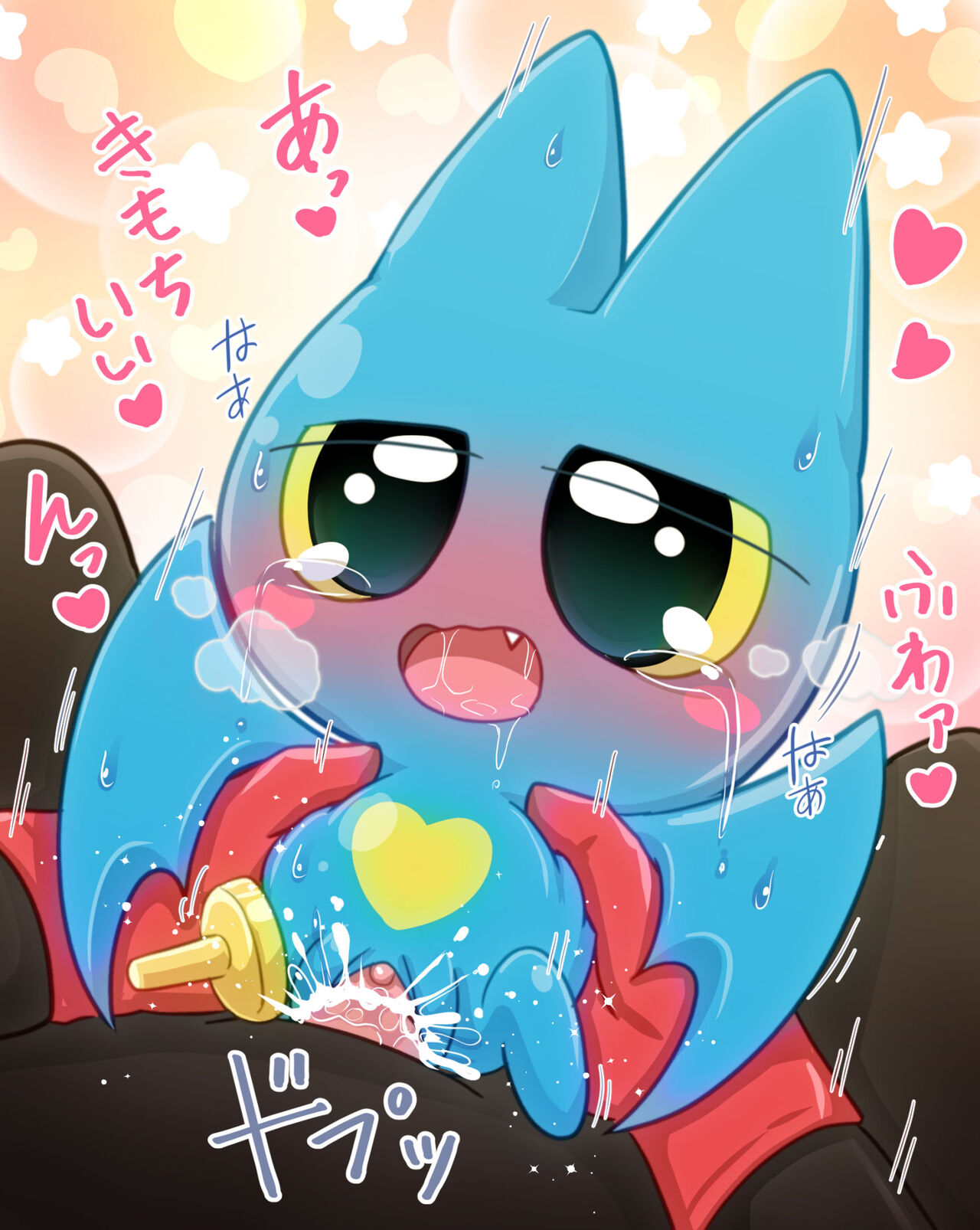 punimofu / ぷにもふ page 2 full