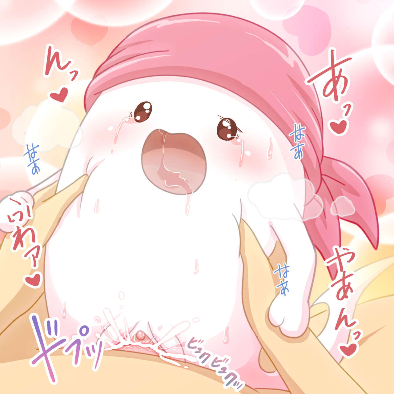 punimofu / ぷにもふ page 5 full