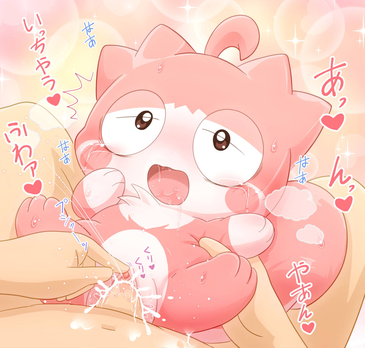 punimofu / ぷにもふ page 6 full