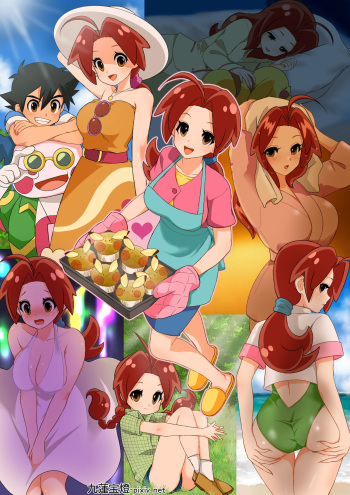 サトハナR18 cover