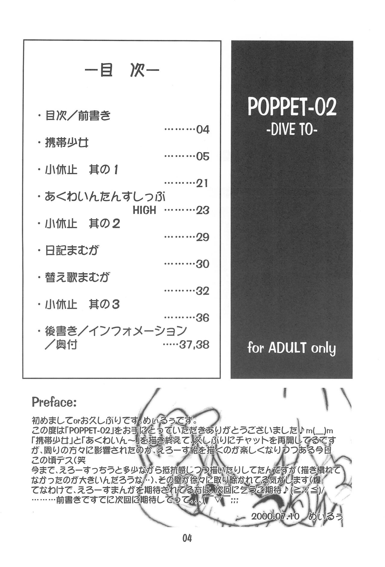 POPPET-2 page 6 full