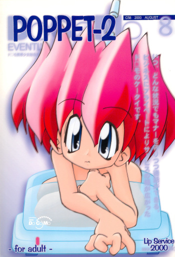 POPPET-2 cover