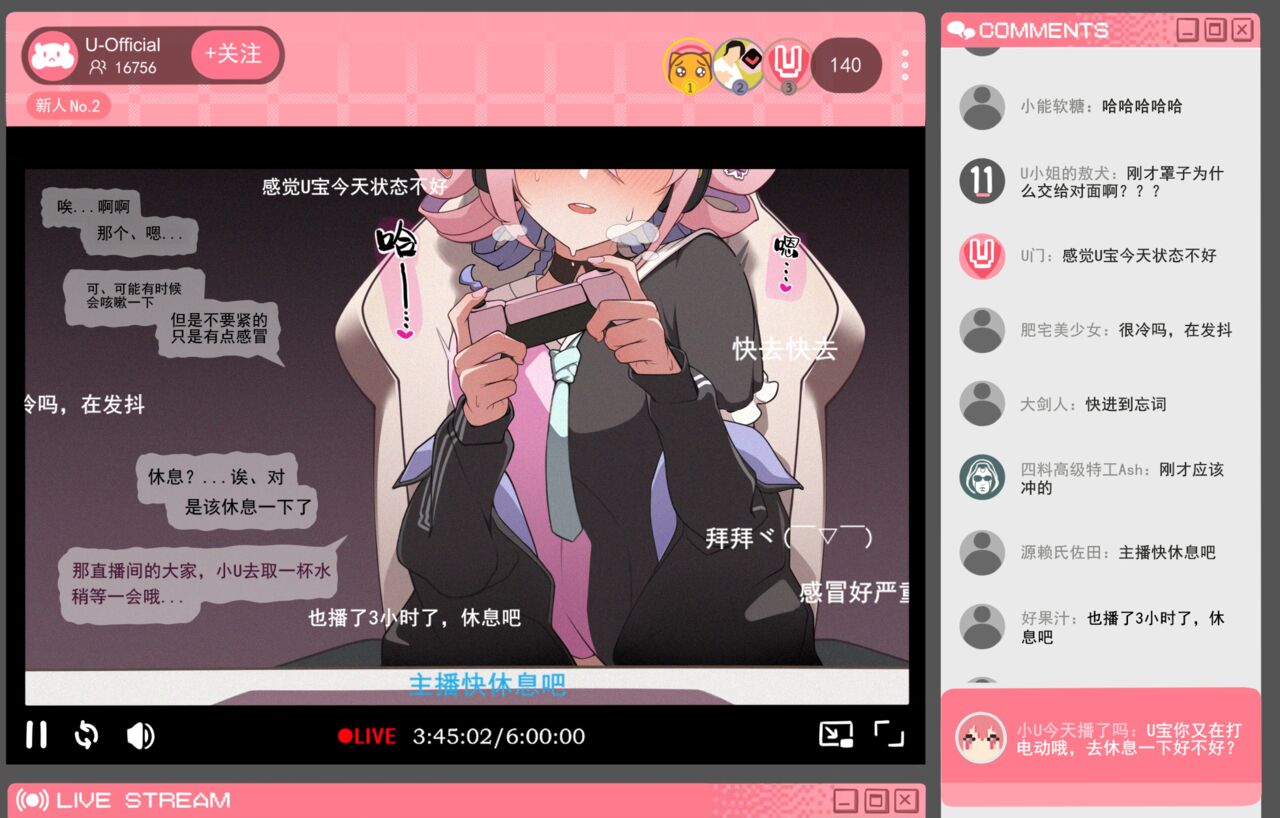 U-Official page 1 full