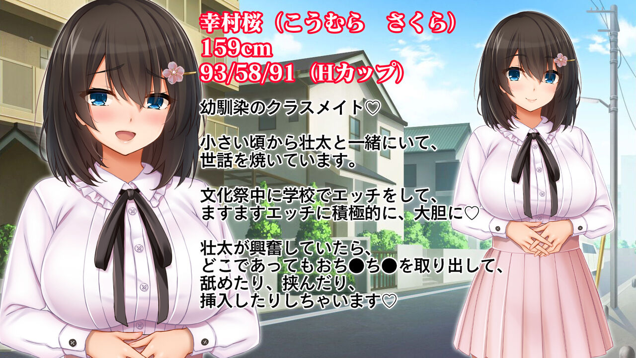 Triple Manko ni Ire Houdai! Ouchi ni, Gakkou ni, Date-chuu ni! Dokodemo 4P Harem!! ~Sukkari Daitan de Dosukebe ni Natta Kanojo-tachi to no Hakudaku na Nichijou~ page 2 full