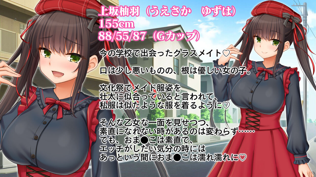 Triple Manko ni Ire Houdai! Ouchi ni, Gakkou ni, Date-chuu ni! Dokodemo 4P Harem!! ~Sukkari Daitan de Dosukebe ni Natta Kanojo-tachi to no Hakudaku na Nichijou~ page 4 full