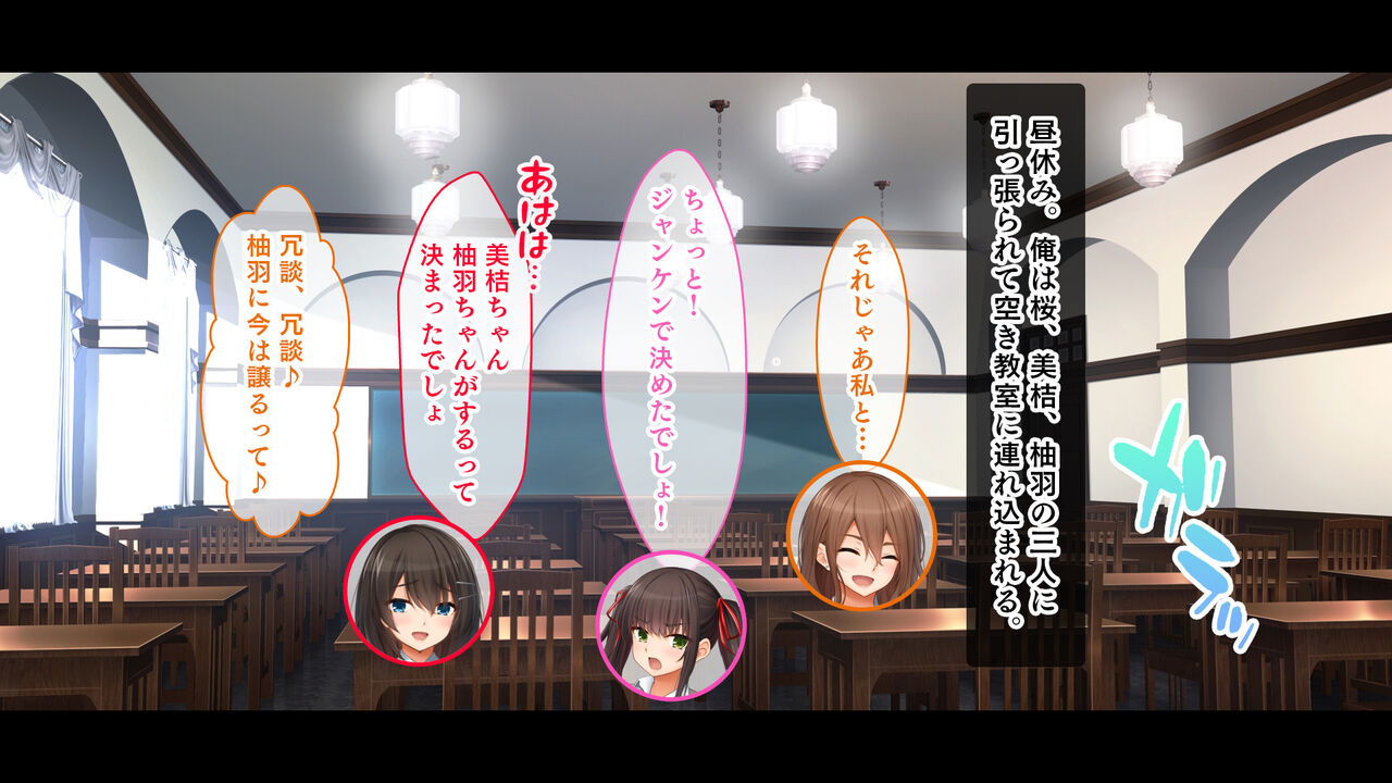 Triple Manko ni Ire Houdai! Ouchi ni, Gakkou ni, Date-chuu ni! Dokodemo 4P Harem!! ~Sukkari Daitan de Dosukebe ni Natta Kanojo-tachi to no Hakudaku na Nichijou~ page 5 full