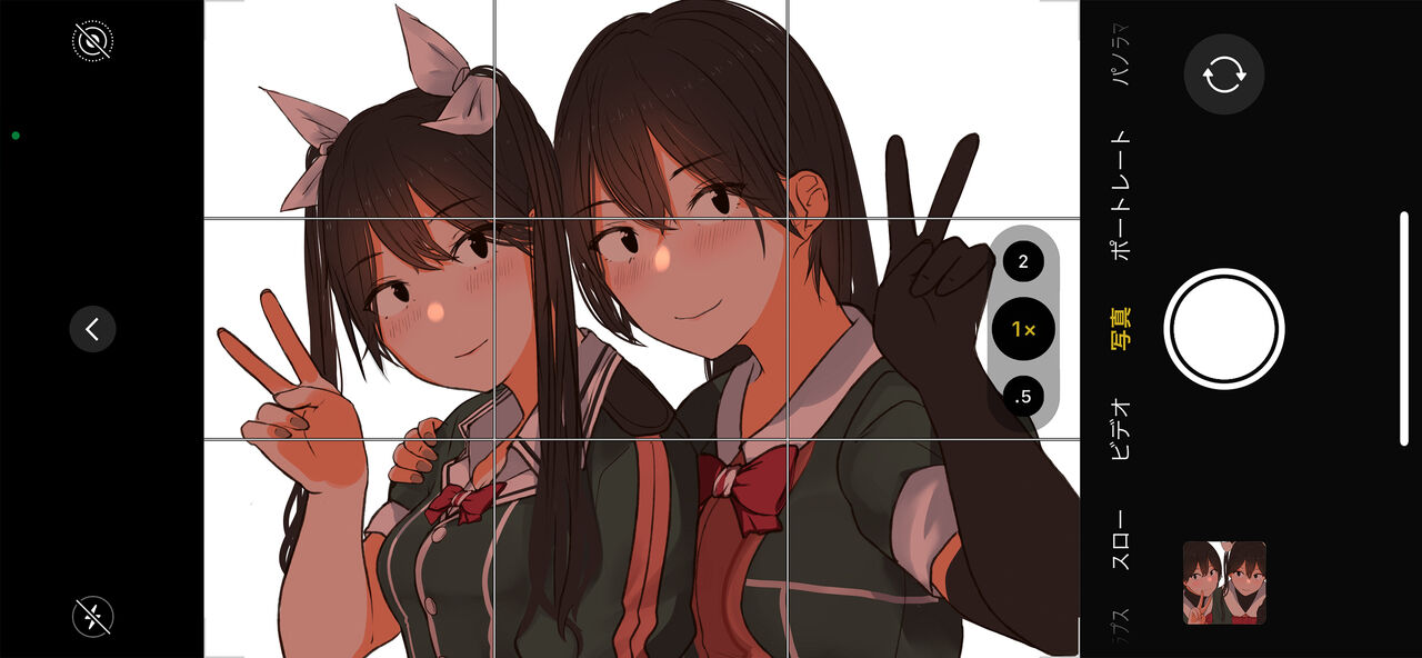 ●PIXIV● 稗田 page 4 full
