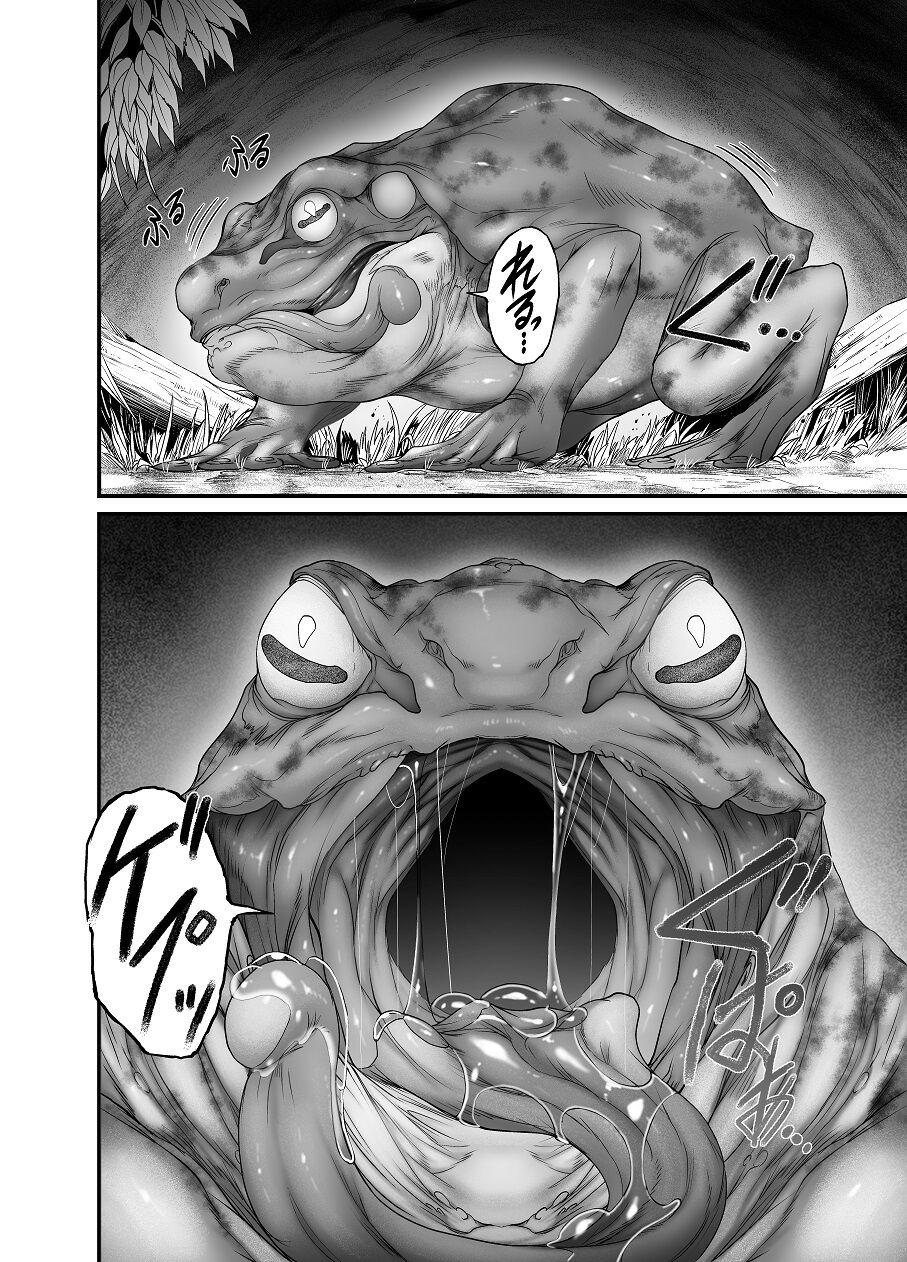 A mini comic about an invincible female monster hunter being swallowed whole by a frog page 10 full