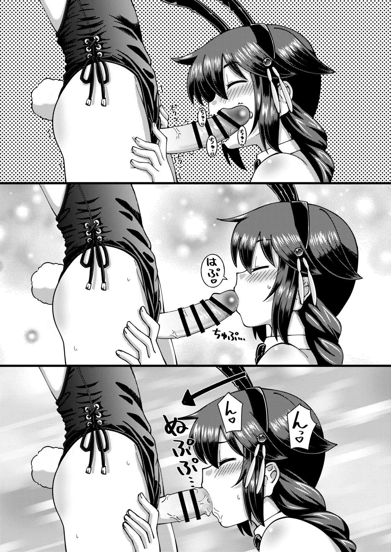 裏 KANKAN Bunny ～山城＆時雨～ page 3 full