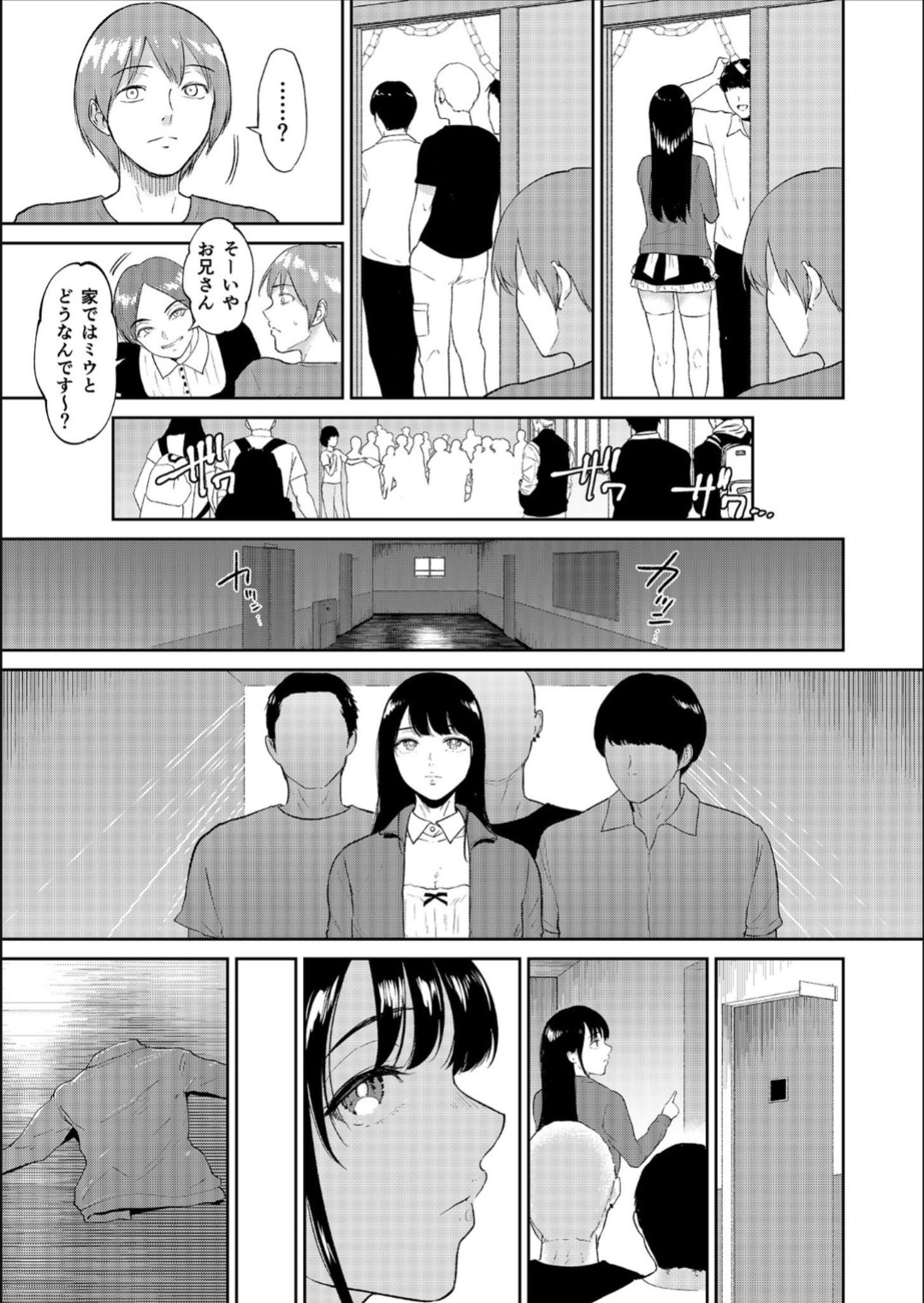 Iinarikko 3 page 10 full