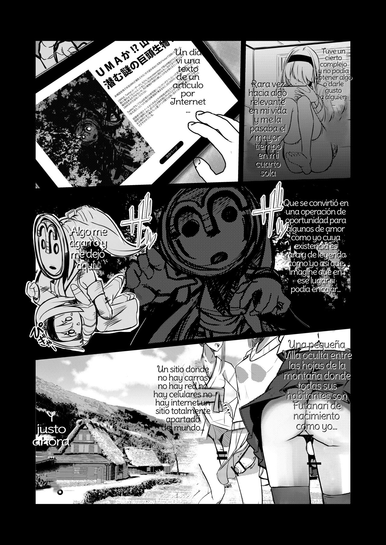 Milk Enikki ~Ichi~ page 3 full