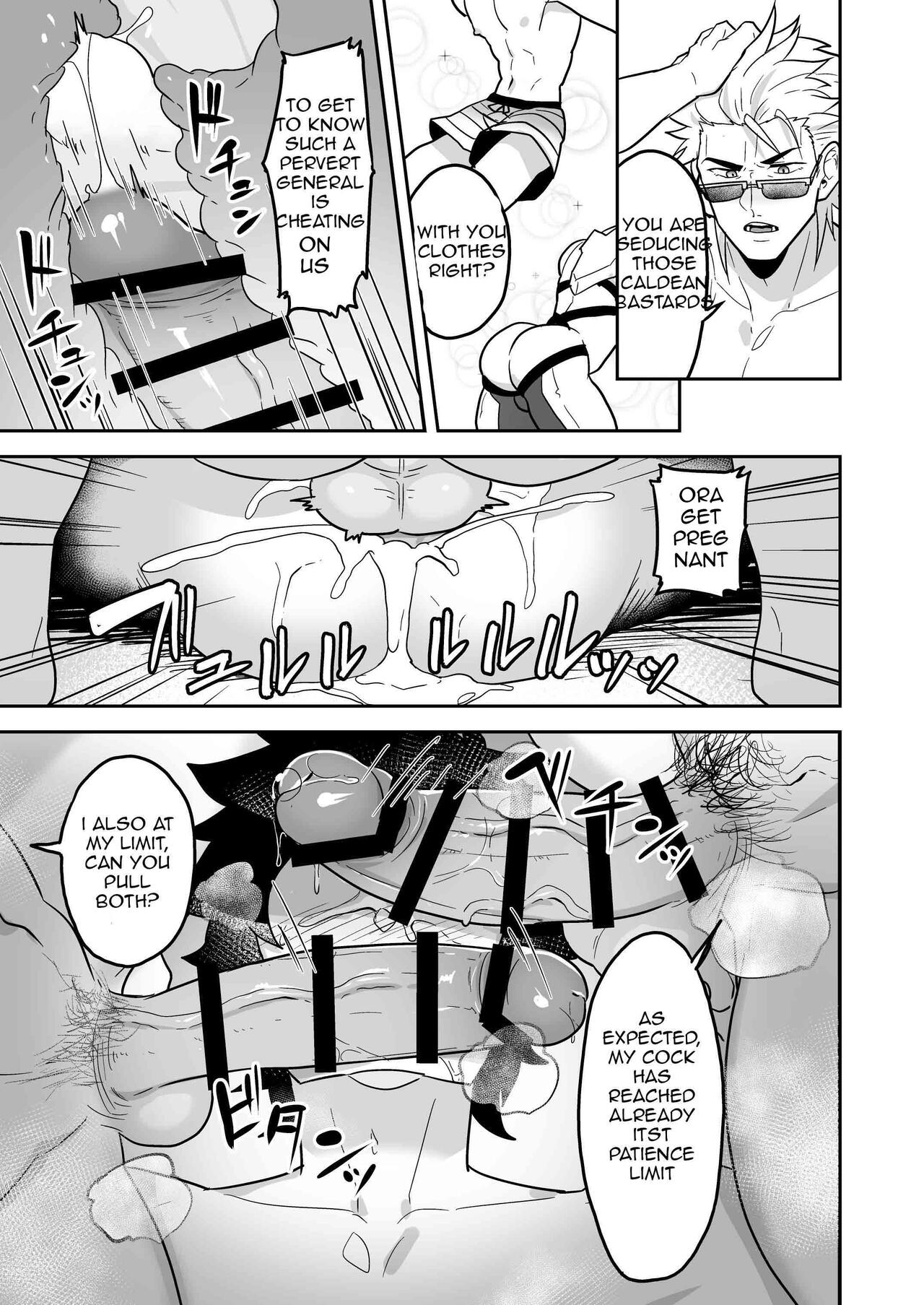 Atama o Karappo ni Shite Yomu FateGO SKB Hon 2 page 9 full
