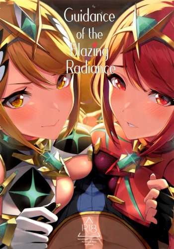 Hikari sasu Enten no Mitibiki | Guidance of The Blazing Radiance cover