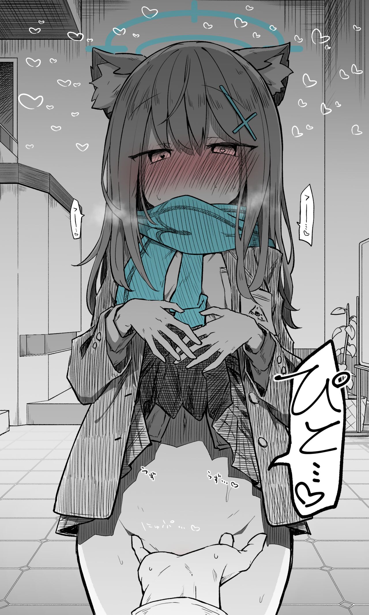Shiroko page 5 full