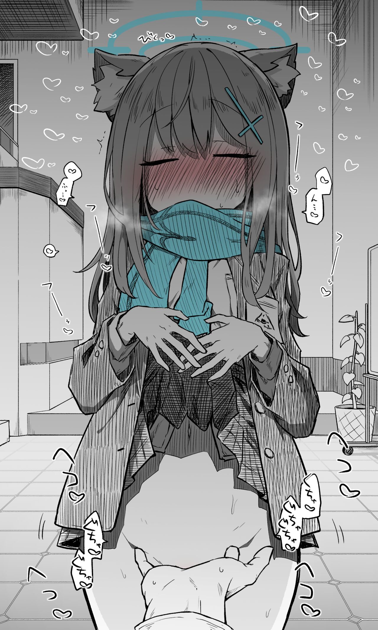 Shiroko page 7 full