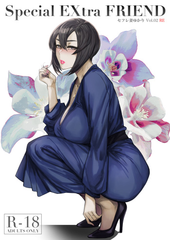 Special EXtra FRIEND SeFrie Tsuma Yukari Vol.02 RE cover