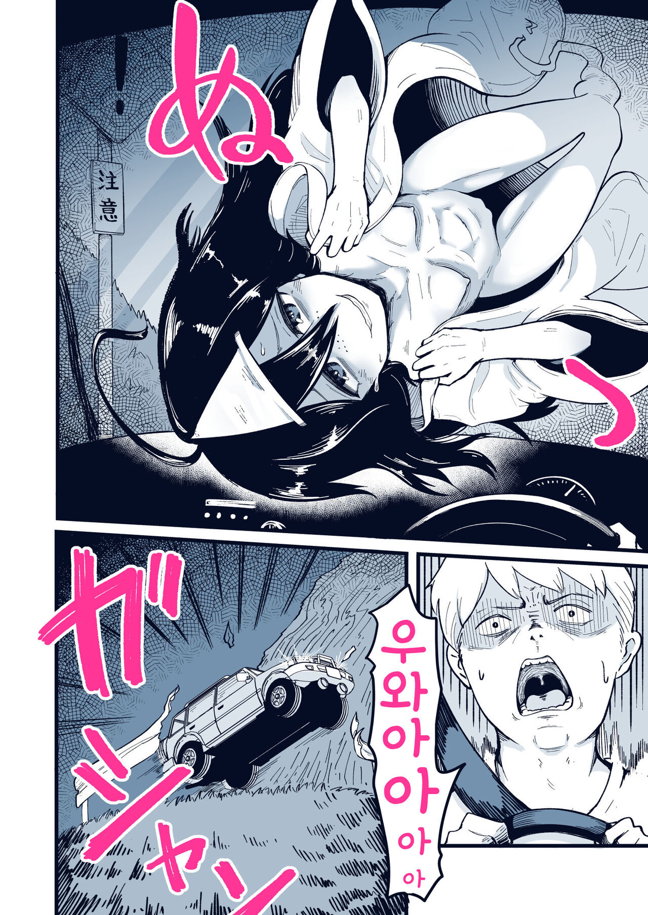 Anoyo ni Ikou yo Jimikei Hinsou Yuurei Shoujo Rankou Namahaishin | 저 세상으로 가자 수수계 빈상 유령 소녀 난교 생방송 page 3 full
