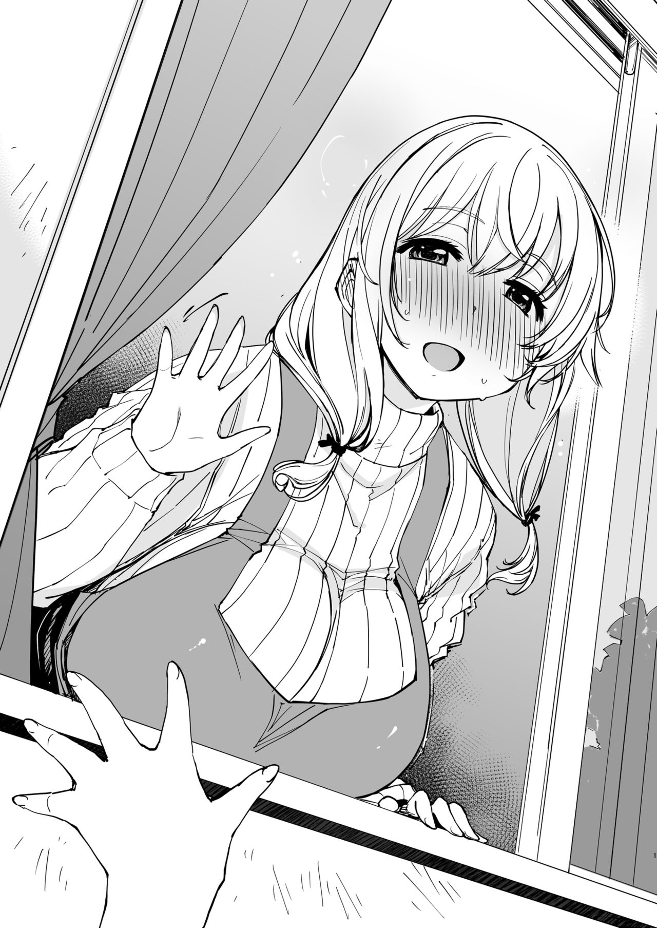 彩花寝取られ + すのはら荘After page 1 full