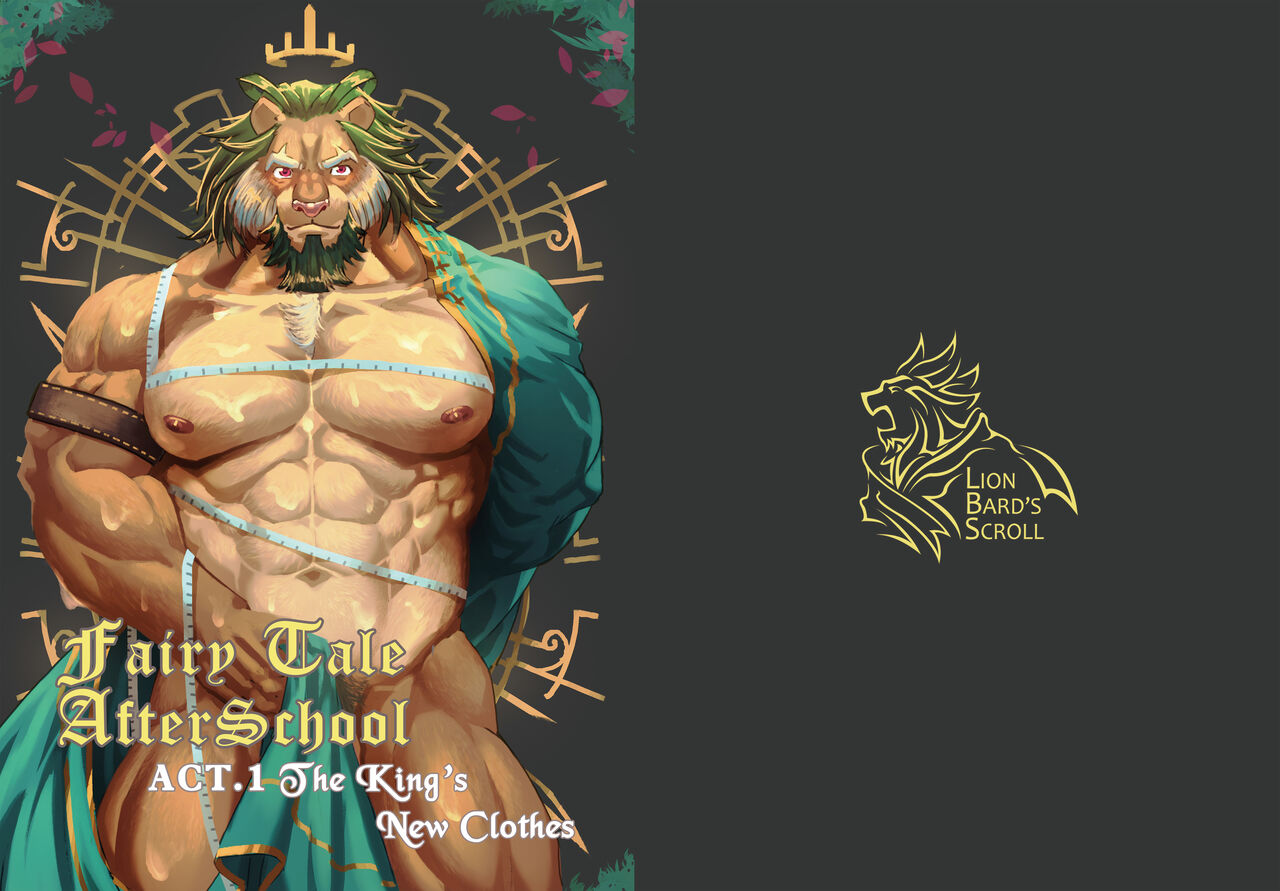 Fairy Tale of Afterschool | ACT.1 THE KING'S NEW CLOTHES page 1 full
