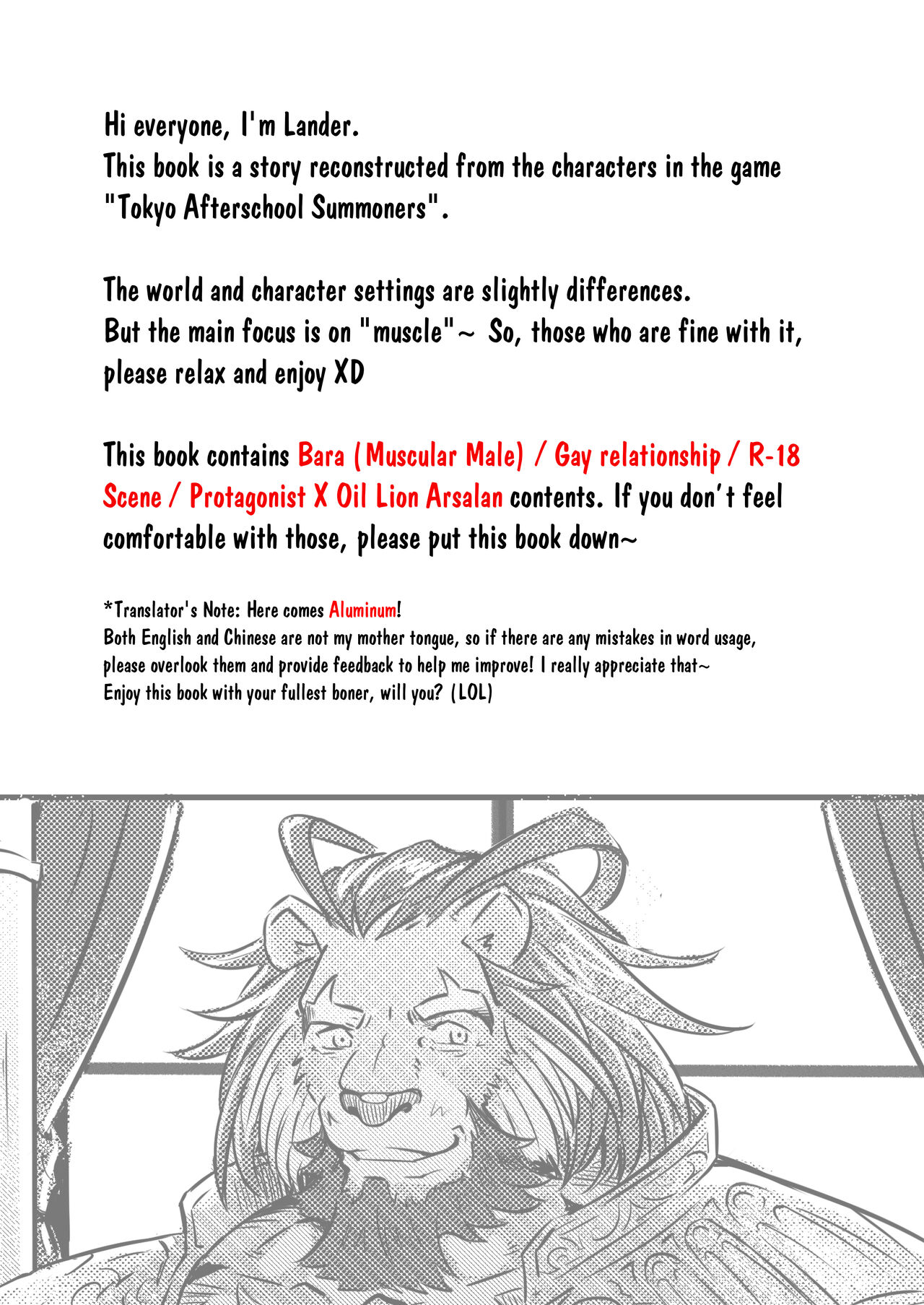 Fairy Tale of Afterschool | ACT.1 THE KING'S NEW CLOTHES page 2 full