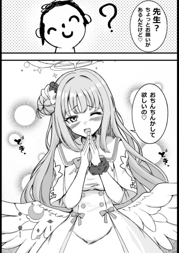 Renshuu cover