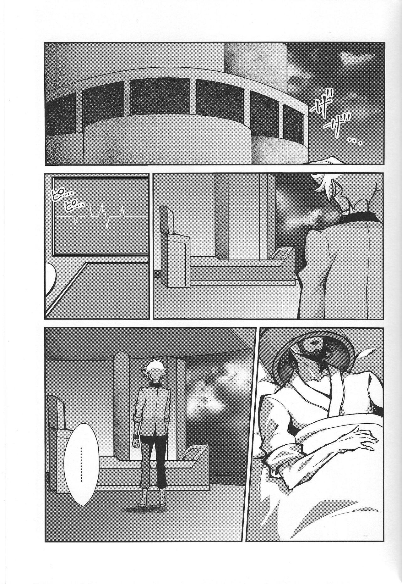 Fukushu-sha ni juko o page 2 full