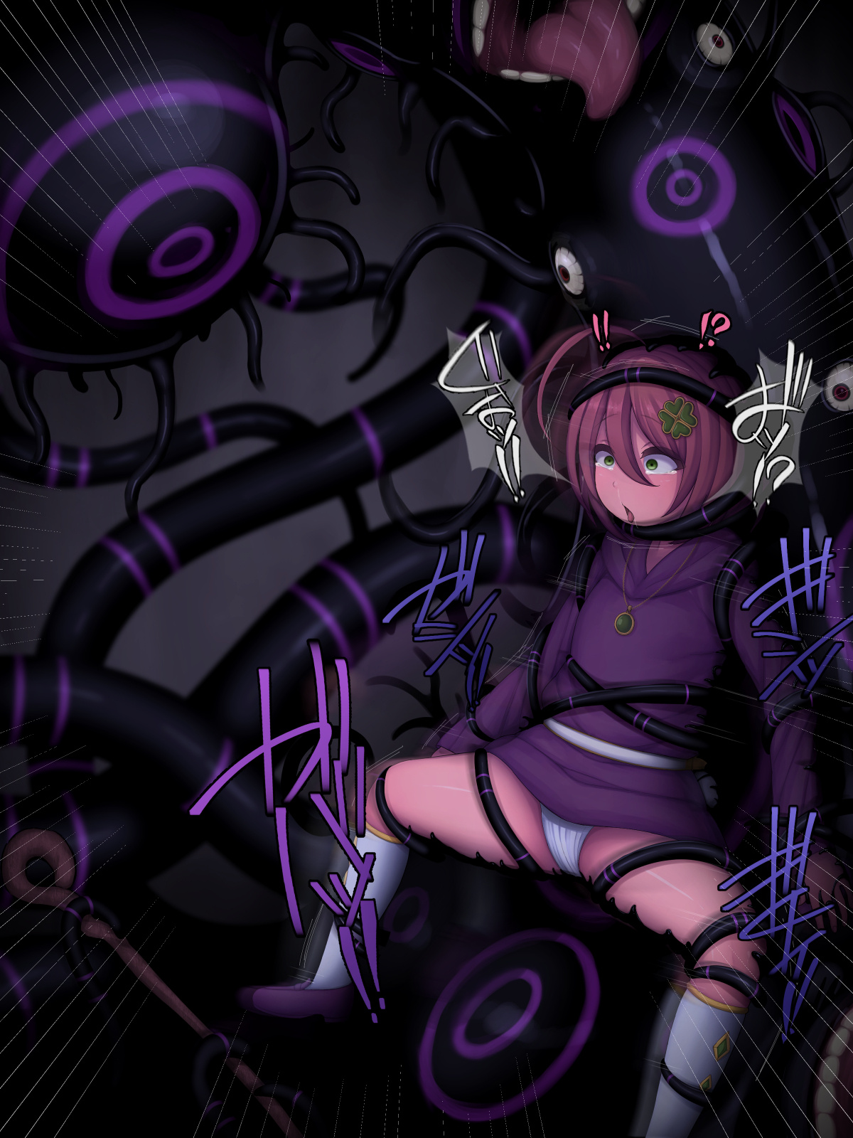 Black Tentacle Nursery page 2 full