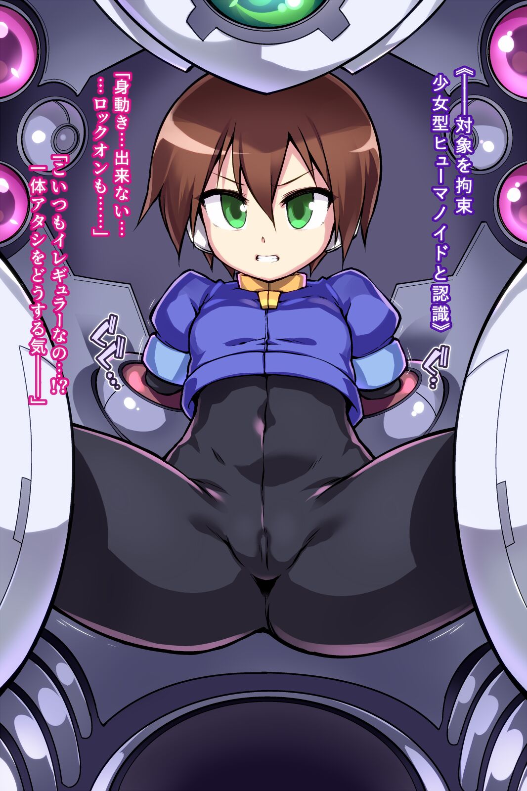 chikichikichuuun2023 page 1 full