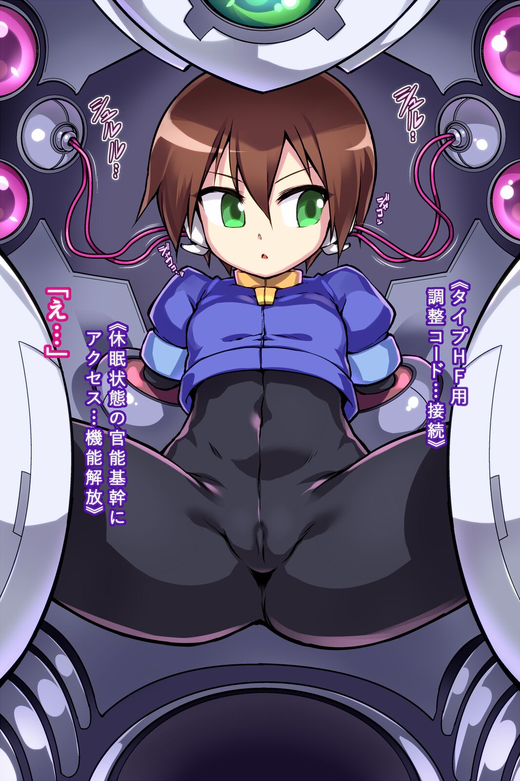 chikichikichuuun2023 page 2 full