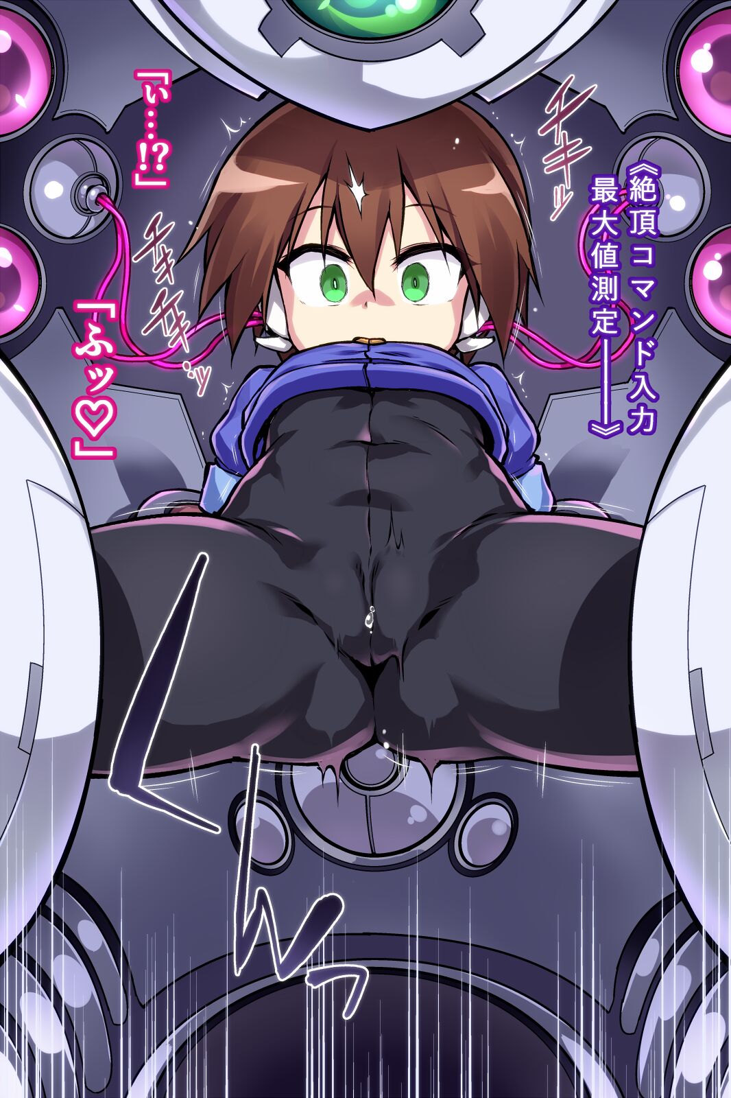 chikichikichuuun2023 page 3 full
