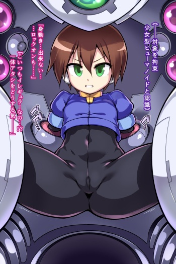 chikichikichuuun2023 cover
