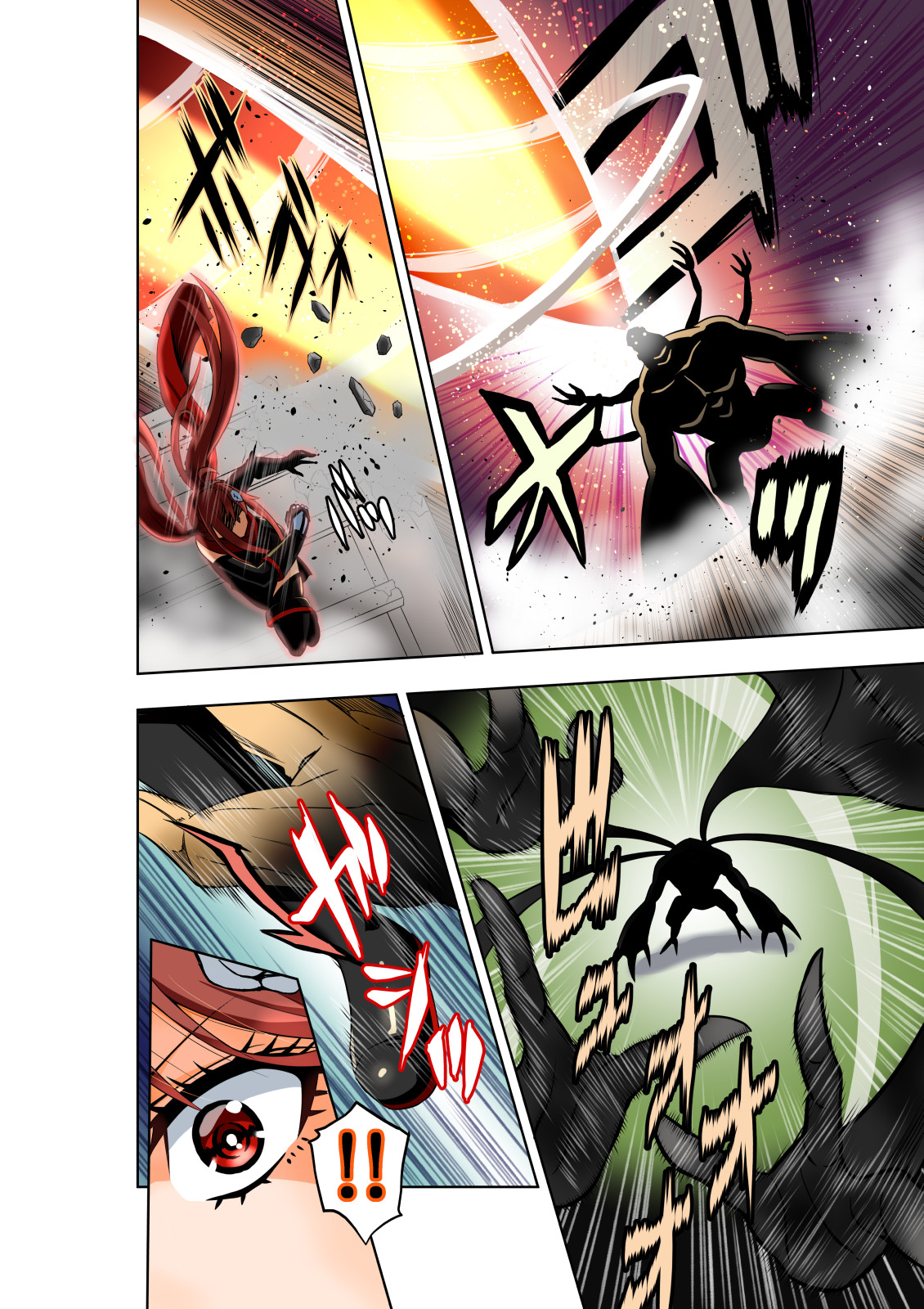 BOUNTY HUNTER GIRL vs DESTROY SISTER Ch. 23 page 9 full