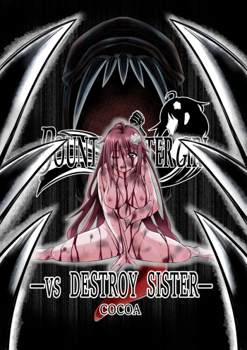 BOUNTY HUNTER GIRL vs DESTROY SISTER Ch. 23 cover
