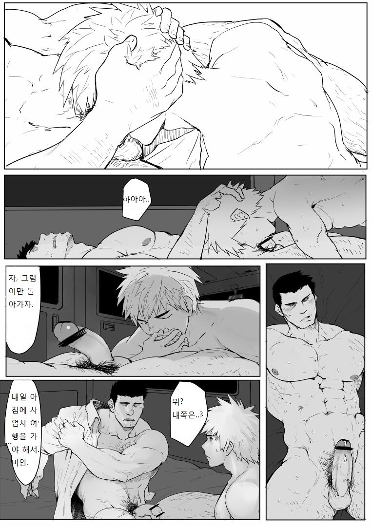 Application | 애플리케이션 page 5 full
