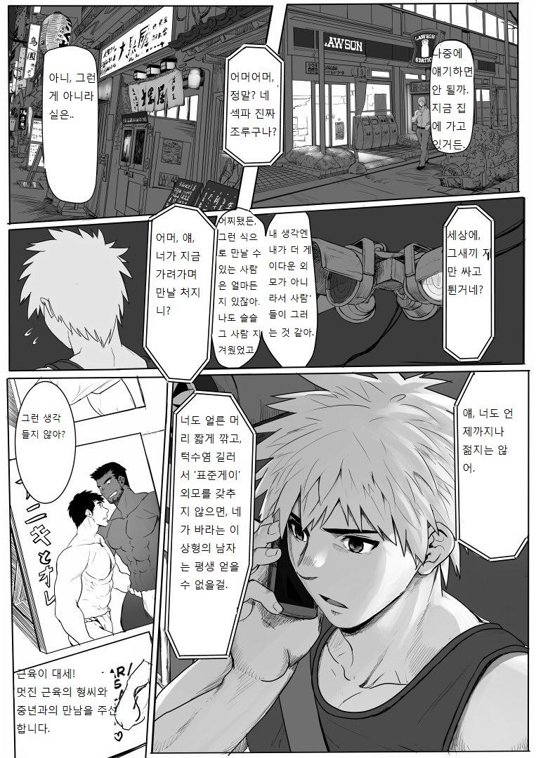Application | 애플리케이션 page 7 full